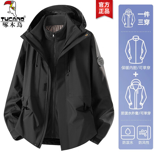 Woodpecker Jacket 3-in-1 Men's and Women's New Jacket Men's Couple's Jacket Autumn and Winter Mountaineering Clothing Ski Clothes Men's Black (3-in-1 Men's and Women's Same Style) XL (Recommended 130-150 Jin Jin equals 0.5 kg)