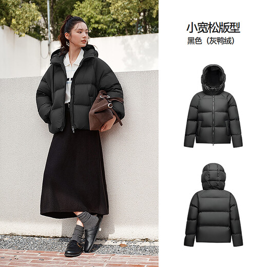 Semir down jacket women's winter 90 down short three-proof bud hood 25 high loft windproof hooded jacket 109725113028