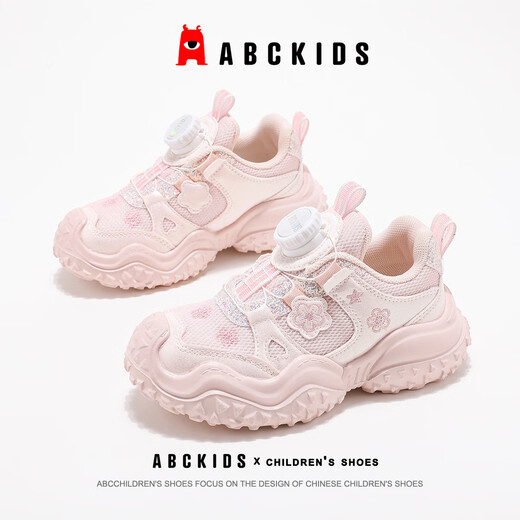 ABC KIDS children's running shoes autumn children's shoes girls' sports shoes dad shoes casual shoes 3012 pink 31