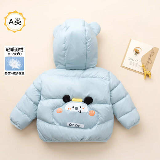 JOYNCLEON baby down jacket new winter baby boy and girl baby down jacket outdoor wear blue 100 cm