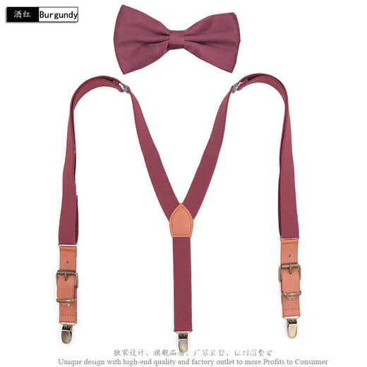 Children's suspender clip, bow tie set, retro style suspender clip, boys and girls suspenders, performance accessories suspenders, 2.5cm wide upgraded version of khaki
