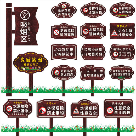 Bodenschild, individuelles Schild, hölzernes Blumen- und Gras-Aufforderungsschild, grünes Schild, Warnung, Gemüsegarten, Gemüsefeld, Park, Rasen, Baum, individuelle Anpassung, wenden Sie sich an den Kundendienst, um den Inhalt zu ändern, 25 x 15 cm