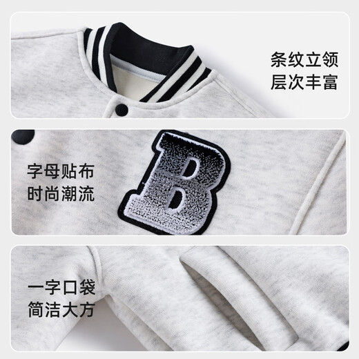 Yishuanger baby jacket spring, autumn and winter velvet baseball jacket for boys and girls warm tops gray 110