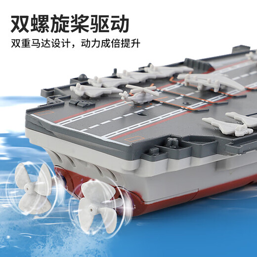 Yunya's new large high-speed remote control warship can be launched into the water to simulate an aircraft carrier destroyer military model for men. A large coast guard destroyer simulates a remote control coast guard ship as a Children's Day gift.