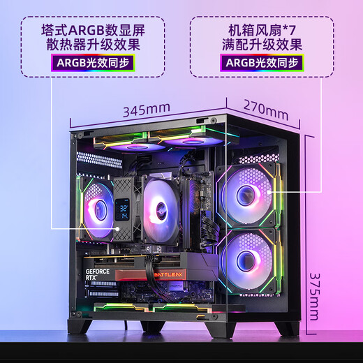 Colorful amd Ruilong r5 9600x/9500f rtx5070/5060ti/5050 graphics card sea view room desktop assembly computer host game e-sports flagship store diy complete machine eight R5 9600X+5070+500G+16G