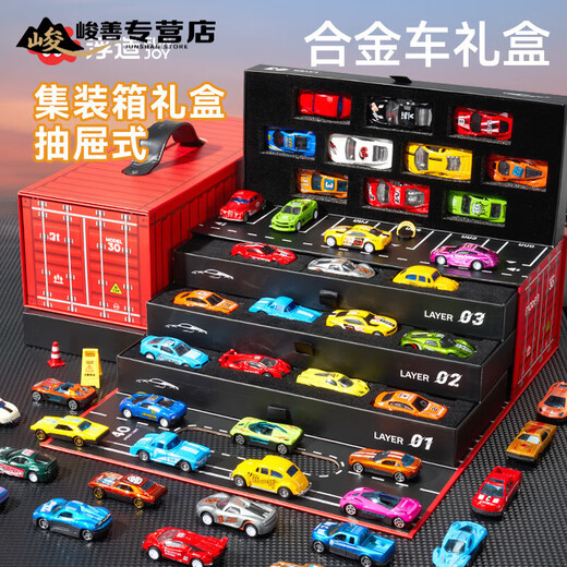 He Jiagong Children's Alloy Toy Car Set Car Model Baby 1 to 3 Years Old Puzzle Children's Day Boys Mini Racing Car 48 Alloy Cars Luxury Gift Box with Map