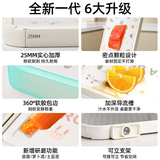 Planche à découper en acier inoxydable Deming Planche à découper antibactérienne et anti-moisissure domestique Planche à découper spéciale double face Planche à découper à fruits Planche à découper