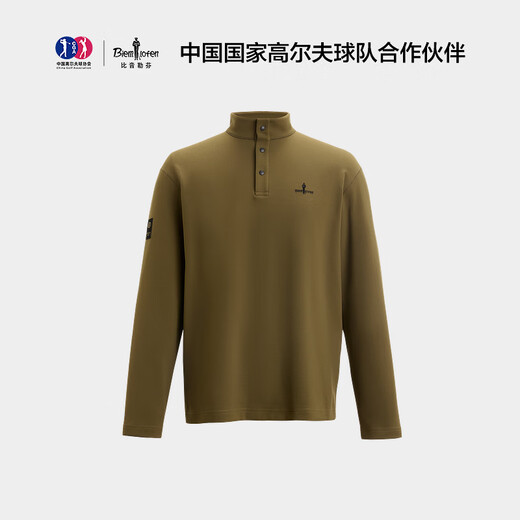 Biyinlefen Hu Yitian's same style 2025 new autumn men's fashionable sun protection foldable Henry collar long-sleeved T-shirt 34 Army Green L