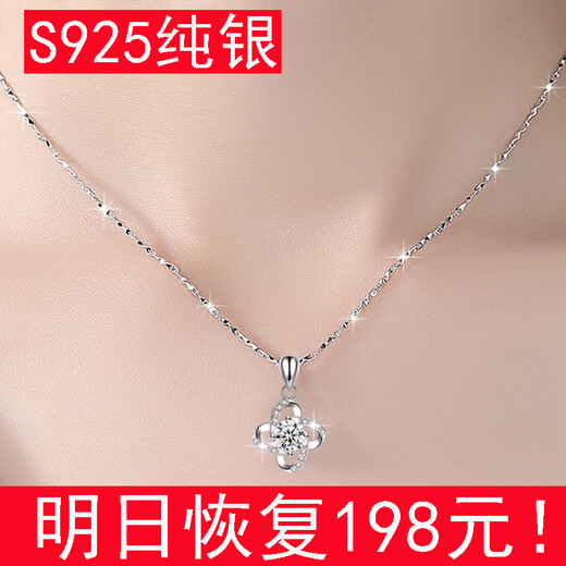 KZD Old Phoenix 999 silver necklace women's choker jewelry clavicle chain gift girlfriend best friend four-leaf clover simple temperament pendant 2 four-leaf clover + melon seed chain + certificate