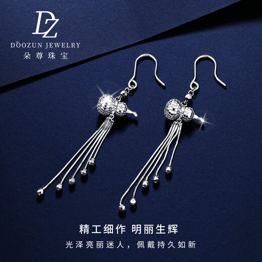 Duozun pt950 platinum ear hooks for women platinum tassel gourd earrings earrings new Chinese Valentine's Day birthday gift Kirin gourd ear hooks 8-9 grams (pair)