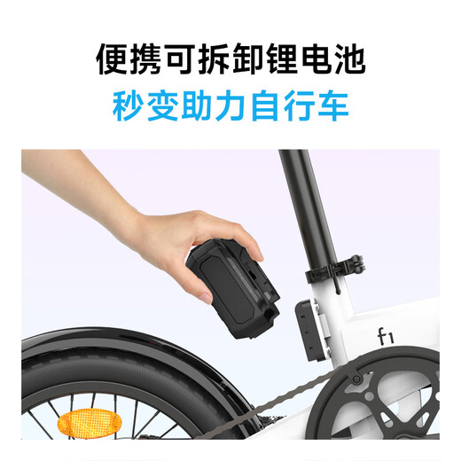 Baicycle Xiaobai F1 Xiaomi Ökokettiger ultraleuchter elektrischer Strom hilft dem Fahrradtransport dreifache Elektrofahrrad Tragbares abnehmbar