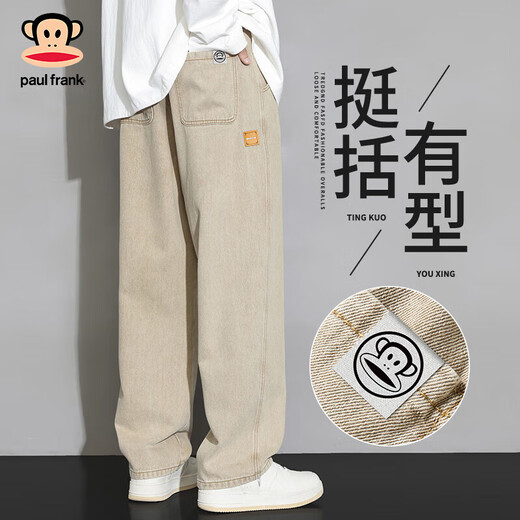 Big mouth monkey (paul frank) trendy brand jeans men's autumn and winter vertical straight wide leg scimitar sports casual loose work long pants Khaki 76H official authentic L recommended 120-140Jin Jin equals 0.5 kg