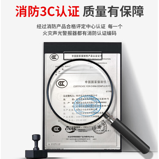 海湾1500H主机 火灾报警控制器/消防联动控制器 484点