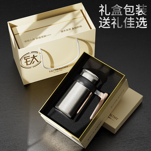 Lanjingge new pure titanium office thermos cup large capacity titanium cup with handle tea water separation tea cup gift cup with tea separator Xuanjing Silver (pure titanium + gift box) 500ml