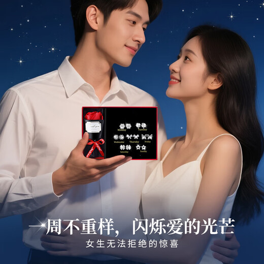 Lao Fengxiang Light Luxury One Week Earrings for Women Light Luxury One Week Sterling Silver Needle Earrings Earrings Practical Birthday Gifts for Girls for Girlfriends Shipped from Jingdong Bakura *Same/Next Day Delivery - High-end Earring Set