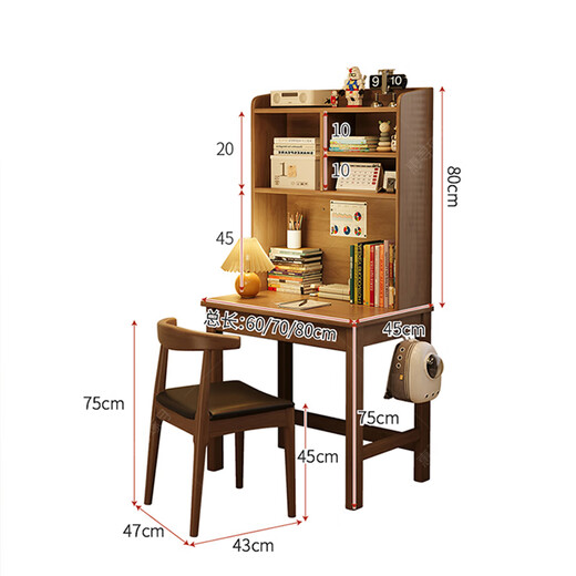 Huixun solid wood desk and bookshelf integrated simple home children's primary school student writing desk small apartment bedroom bedside computer table walnut color #desk + bookshelf 60cm*45cm*75cm total height 155cm