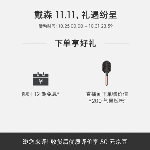 Dyson (DYSON) HD16 new smart hair dryer Supersonic hair dryer negative ion quick-drying hair care gift recommendation HD16 amber gold