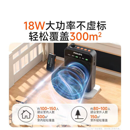 Philips (PHILIPS) Teacher's Day gift, high volume, anti-howling, Lavalier Bee loudspeaker, dedicated for teachers in class, tour guide amplification, Bluetooth wireless loudspeaker DLM3551CB, teacher recommended Little Bee loudspeaker, high volume, single person loudspeaker