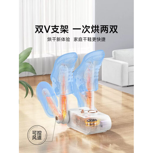 NK Germany NK shoe dryer household shoe dryer shoe warmer artifact deodorizing dryer dormitory shoe dryer generation single bracket 3.0 entry model + timing + Blu-ray