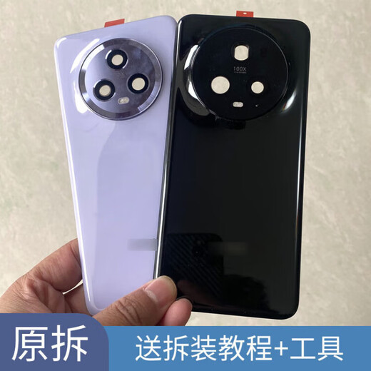 I am suitable for Honor Magic5 disassembly back cover original glass Magic 5pro battery cover mobile phone shell back panel screen Magic5 bright black back cover pure original disassembly 99 new