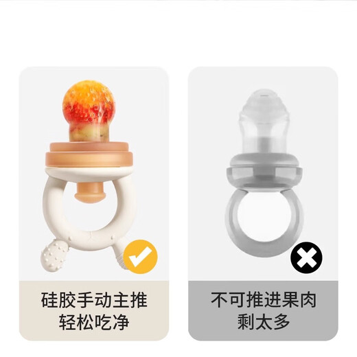 Baby fruit and vegetable bites push-type eating fruit supplement artifact soft food-grade silicone high temperature resistance portable push-type bites (medium mesh bag + large mesh bag) + storage box 1 pack