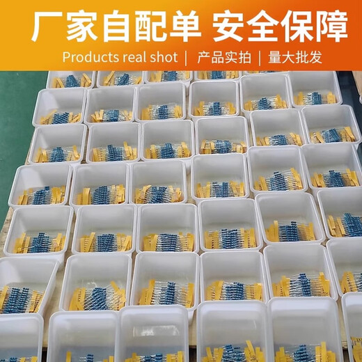 ZAVE 1/4W metal film resistor package set, 130 types, 20 pieces each, commonly used 1% color ring plug-in, plug-in electronic resistance component package, resistor repair package