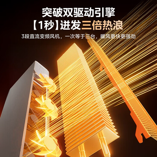 Midea warms with graphene home baseboard heater/voice smart bathroom heater/energy-saving electric heater/Kelik horizontal electric heater NDS-BZT