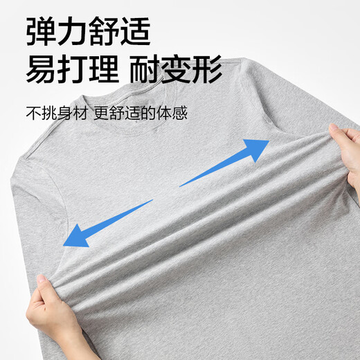 Jingshu cotton own brand cotton men's pure cotton long-sleeved T-shirt youth antibacterial soft cotton bottoming shirt white L