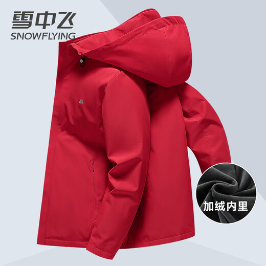 Flying in the snow men's jacket autumn and winter warm plus velvet lining removable hood casual jacket men's black 180