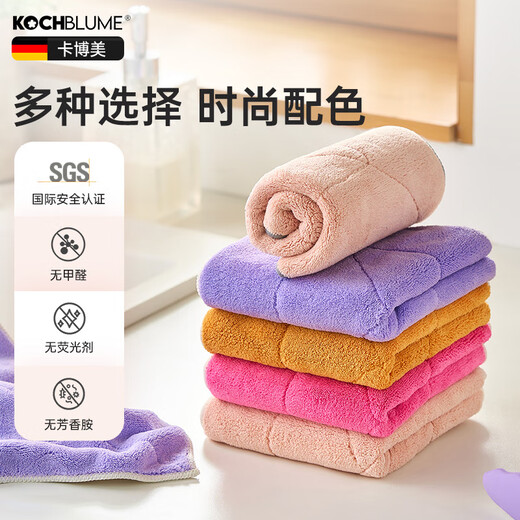 Carbome fiber rags, absorbent kitchen towels, cleaning household dishcloths, classic color (pack of 5) 30*30