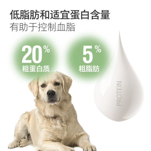 Mao Le Shi adult dog low-fat easy-to-digest full-price prescription dog food XV2 easy-to-absorb protein supports fat metabolism recommended by novices 2kg