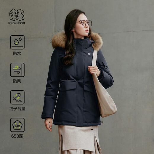 KOLON SPORT waterproof, windproof and breathable women's mid-weight fur collar hooded goose down jacket