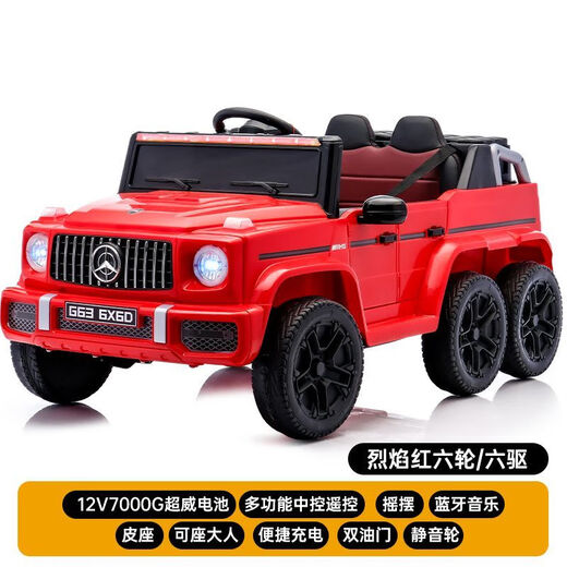 Wanbei children's electric car for boys and girls six-wheel imitation Mercedes-Benz Big G four-wheel car can sit adults and babies six-wheel drive stroller selected red six-wheel drive brand 12V7 Chaowei leather seat gift pack Big Flying Bear parent-child car length 1 meter 25CM remote control self-driving shock absorption