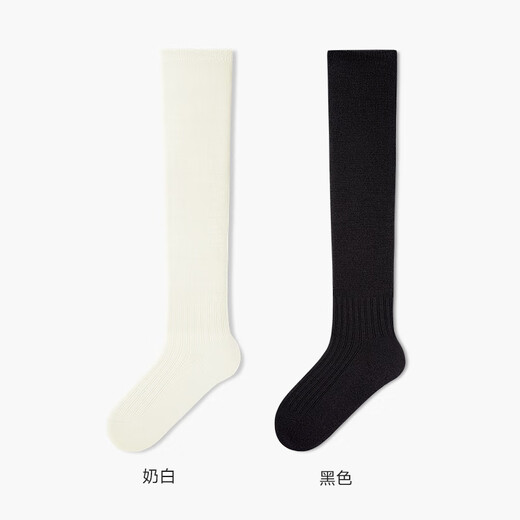 Mianzhuwu New Product Pile Calf Socks Women's Autumn and Winter Long-Tube Shoes with Soundtrack White Non-Slip Non-Falling Spring and Autumn Long Socks Combination 1 (Milk White + Black) One Size 35-39 Wool Warm_Non-Floating_