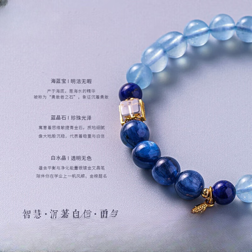 Ningfeng Genomanen Brazilian Aquamarine Bracelet Guardian Goddess Blue Bracelet Chinese Valentine's Day Gift 2025 New Bead Diameter 8mm