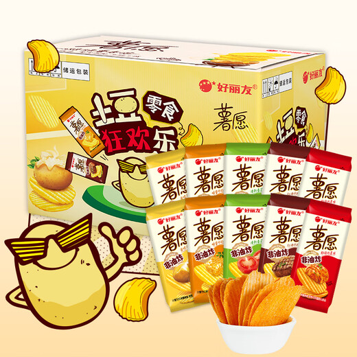 Haoliyou Potato Potato non frais de pommes de terre 420G Boîte entière multi-savoureuse mélangée de collations décontractées Pack cadeau gonflé (environ 12 paquets)