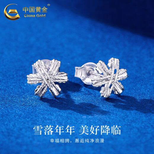 CHINA GOLD PT950 Platinum Snowflake Earrings for Women New Platinum Premium Valentine's Day Birthday Gift for Girlfriend and Wife Platinum Snowflake Earrings About 1.9g