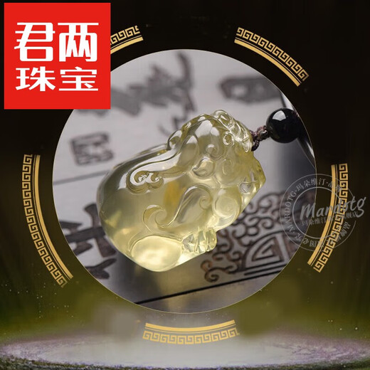 Jun Liang Citrine Pi Xiu Pendant for Men and Women Necklace Overlord Pi Xiu Birth Year Amulet Pendant Gift