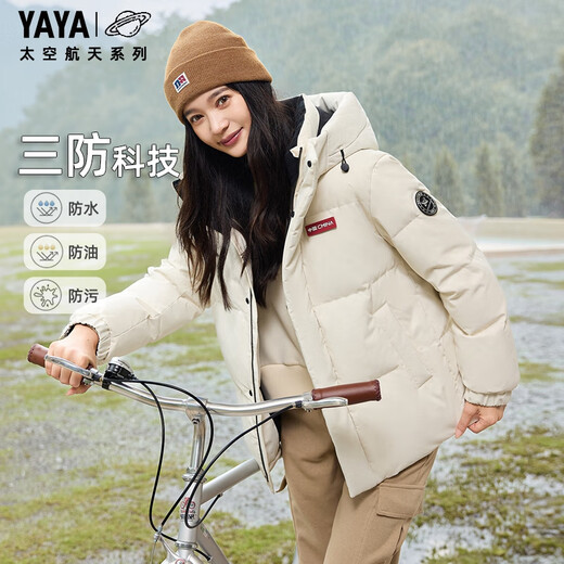 YAYA Spacetime Daoyu 2.0 series short three-proof down jacket for men and women 2025 winter cold-resistant thickened jacket
