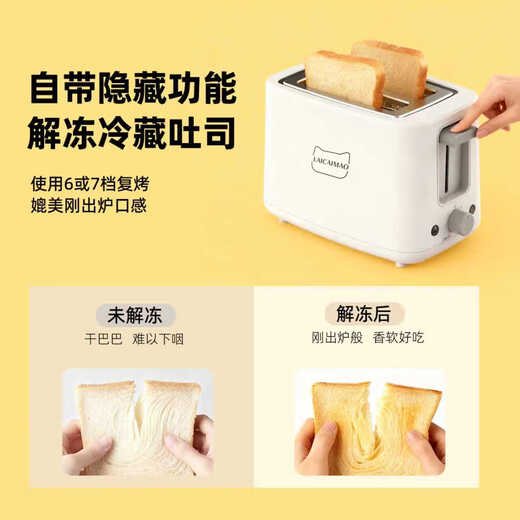 Factory direct sales breakfast toaster 7-speed household multifunctional breakfast machine sandwich machine small white basic model