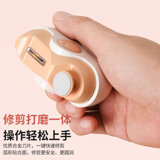 Shijanu Germany electric nail clipper household nail polisher fully automatic nail clipper children's baby nail clipper safety anti-meat pinching cinnabar red top model