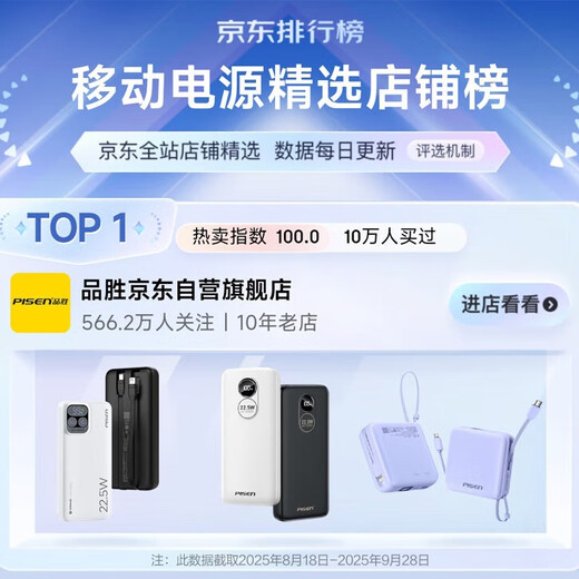 Pinsheng 3C certified magnetic wireless power bank comes with a 22.5W fast charging 10000mAh mobile power supply that can be used on airplanes and is suitable for Apple 17promax/Air blue