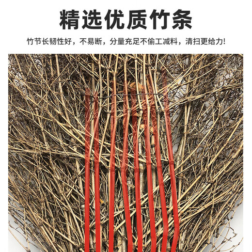 Nafu Bird Großer Besen Großer Besen, der den Hof fegt, die Straße fegt, Hygiene, Schule, Hof, Fabrik, Werkstatt, spezieller Haushalt, 4Jin Jin entspricht 0,5 kg, Bambusbesen, luxuriöser alter Zweigstil (5er-Pack)