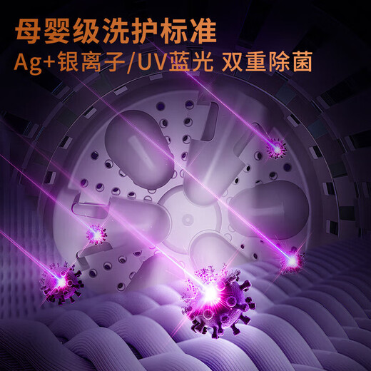 Xiaomi Buyi Mini Washing Machine Washing and Stripping Integrated Laundry Cup Underwear Small Fully Automatic Drainage Washing Socks Washing Machine Off-White Washing and Stripping Integrated + Blue Light UV Silver Ion Dual