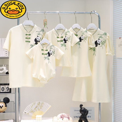 G.duck family of three and four parent-child outfits new Chinese style mother-child mother-daughter dress summer baby t-shirt high-end Chinese style apricot 175 mother skirt L size (110-125Jin Jin equals 0.5 kg)