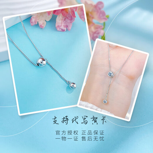 Lao Fengxiang platinum hollow adjustable ball bead tassel set chain platinum jewelry white gold about 5.95g