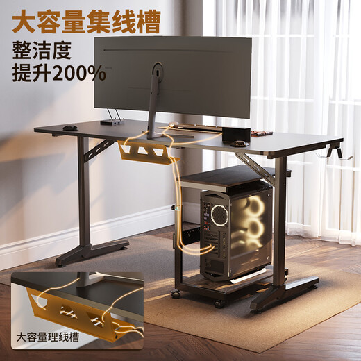 Saitu Computer Desk Esports Study Room Ergonomic Curved 1.5 Meter Large Desktop Extended and Widened Desk Black