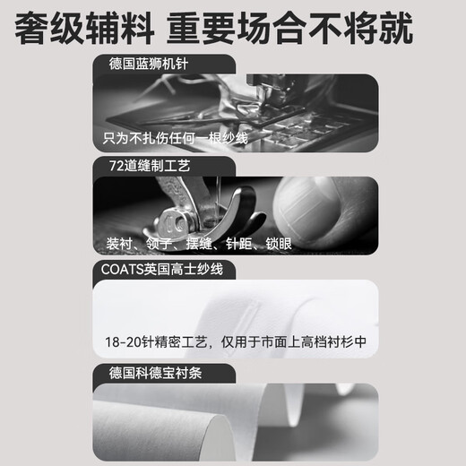 Made in Tokyo, pure cotton, no-iron shirt, men's white shirt, long-sleeved shirt 25 new autumn business jacket, white 42