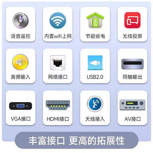 Xiaomi core 4k ultra high definition flat panel LCD 75-inch smart network WIFI voice projection home appliance eye protection ultra-thin TV 85-inch network voice version comes with rack + base