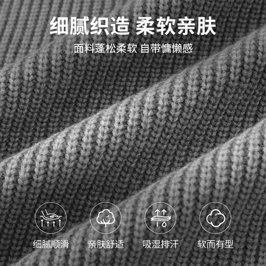 Baleno S&K series knitted cardigan men's autumn and winter loose casual stand-up collar windproof jacket simple versatile trendy jacket